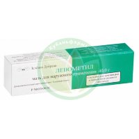 Левометил мазь для наружного применения 40г