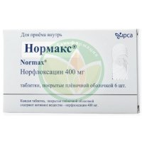 Нормакс таблетки покрытые пленочной оболочкой 400мг №6