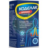 Коделак бронхо с чабрецом сироп 100мл в комплекте с ложкой мерной