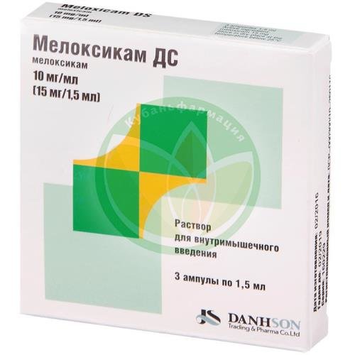 Мелоксикам дс раствор для внутримышечного введения 10мг/мл 1,5мл №3 купить в Крымском районе
