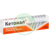 Кетонал крем для наружного применения 5% 50г