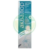 Аквалор актив форте спрей 50мл мини