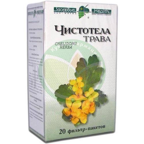 Чистотела трава-порошок 1,5г №20 купить в Ейске