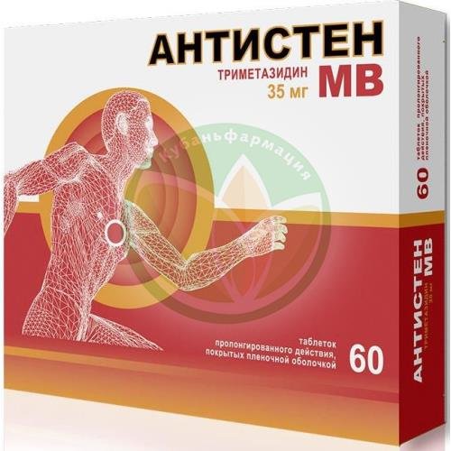 Антистен мв таблетки покрытые пленочной оболочкой с пролонгированным высвобождением 35мг №60 купить в Сочи