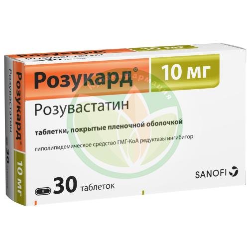 Розукард таблетки покрытые пленочной оболочкой 10мг №30 купить в Кавказском районе