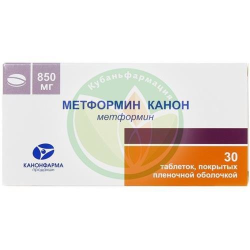 Метформин канон таблетки покрытые пленочной оболочкой 850мг №30 купить в Армавире