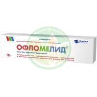 Офломелид мазь для наружного применения 50г