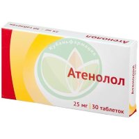 Атенолол таблетки покрытые пленочной оболочкой 25мг №30