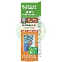 Аптечка дикуля живокост бальзам для тела 125мл д/суставов змеиный яд