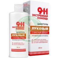 911 экстренная помощь шампунь против выпадения волос 150мл луковый + красный перец