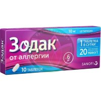 Зодак таблетки покрытые пленочной оболочкой 10мг №10