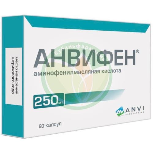 Анвифен капсулы 250мг №20 купить в Сочи