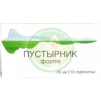 Пустырник форте таблетки 28мг №10