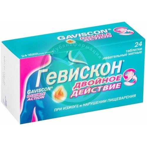 Гевискон двойное действие таблетки жевательные №24 мята купить в Краснодаре
