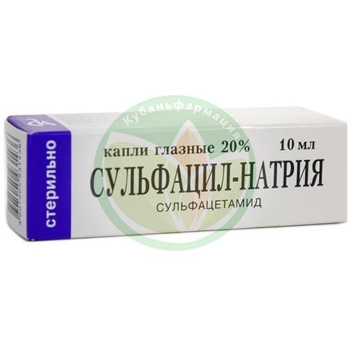 Сульфацил натрия капли глазные 20% 10мл №1 купить в Ейске