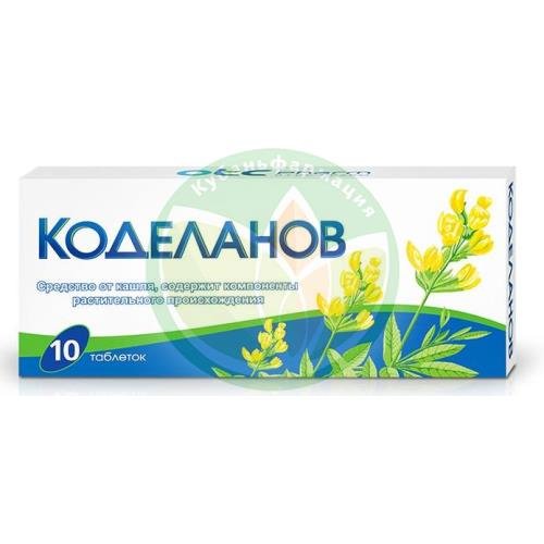 Коделанов таблетки №10 купить в Крымском районе