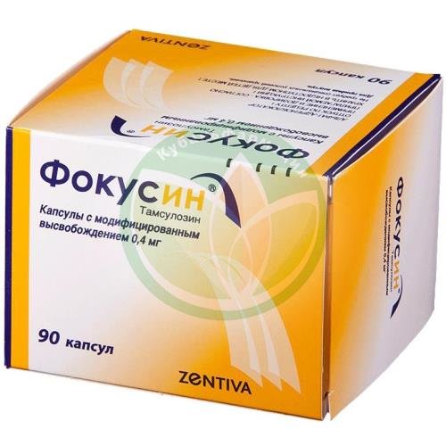 Фокусин капсулы с модифицированным высвобождением 0.4мг №90 купить в Кавказском районе