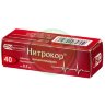 Нитрокор таблетки подъязычные 0.5мг №40