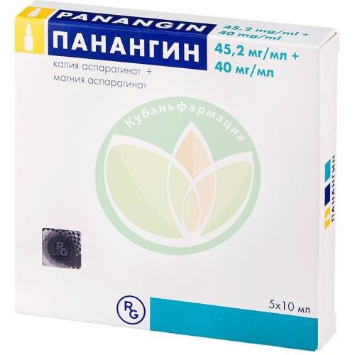Панангин концентрат для приготовления раствора для инфузий 45,2мг/мл + 40мг/мл 10мл №5 купить в Краснодаре