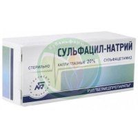Сульфацил-натрий капли глазные 20% 5мл №1 в комплекте с крышкой-капельницей