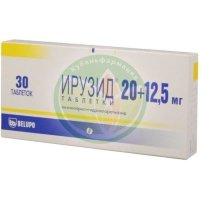 Ирузид таблетки 20мг + 12.5мг №30