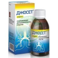 Джосет сироп 200мл в комплекте с мерным стаканчиком