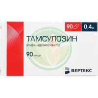 Тамсулозин-вертекс капсулы с пролонгированным высвобождением 0.4мг №90
