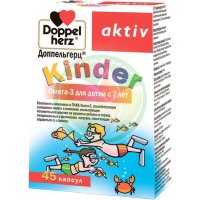 Доппельгерц актив киндер капсулы №45 омега-3 д/детей 7 +
