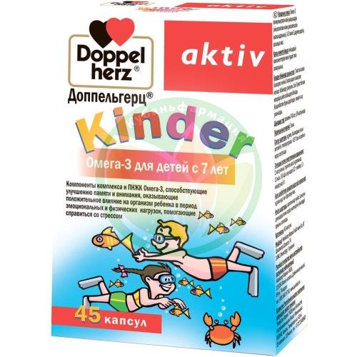 Доппельгерц актив киндер капсулы №45 омега-3 д/детей 7 + купить в Приморско-Ахтарском районе