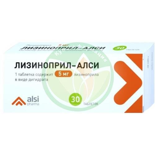 Лизиноприл-алси таблетки 5мг №30 купить в Крымском районе