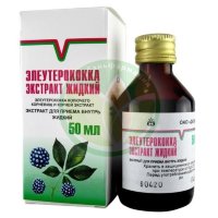 Элеутерококка  экстракт для приема внутрь [жидкий] 50мл