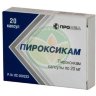 Пироксикам капсулы 20мг №20