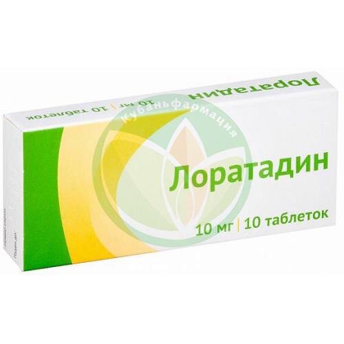 Лоратадин таблетки 10мг №10 купить в Крымском районе