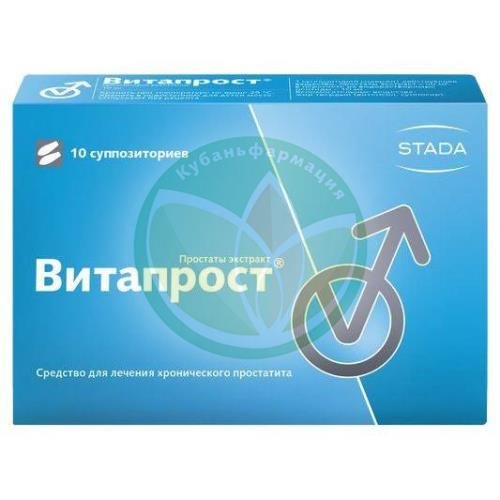 Витапрост суппозитории ректальные 10мг №10 купить в Апшеронске