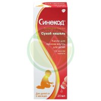 Синекод капли для приема внутрь 5мг/мл 20мл для детей