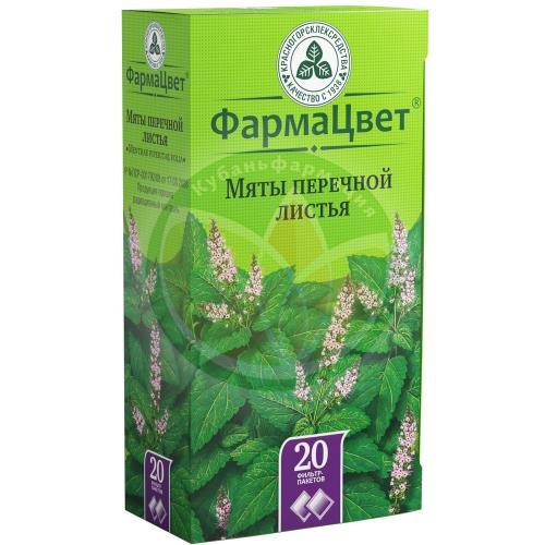 Мяты перечной листья-порошок 1,5г №20 купить в Крымском районе