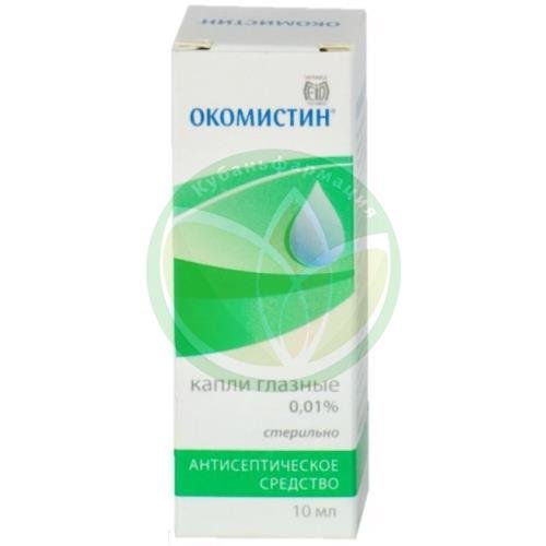 Окомистин капли глазные и ушные 0,01% 10мл купить в Ейске