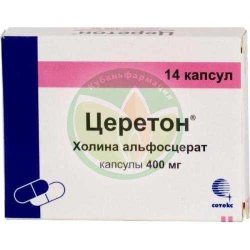 Церетон капсулы 400мг №14 купить в Сочи