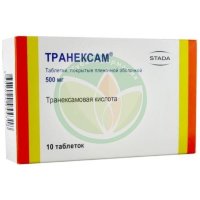 Транексам таблетки покрытые пленочной оболочкой 500мг №10