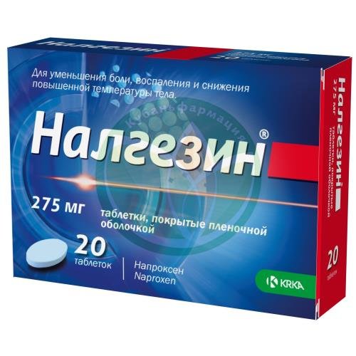 Налгезин таблетки покрытые пленочной оболочкой 275мг №20 купить в Выселковском районе