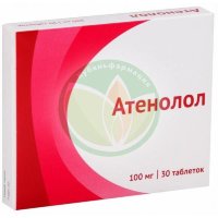 Атенолол таблетки покрытые пленочной оболочкой 100мг №30