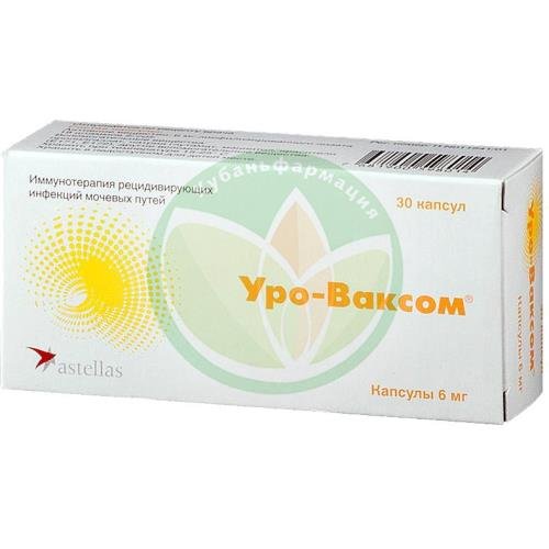 Уро-ваксом капсулы 6мг №30 купить в Сочи