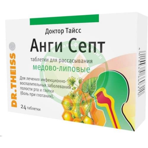 Доктор тайсс анги септ таблетки для рассасывания №24 мед + липа купить в Кавказском районе