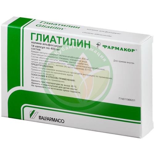 Глиатилин капсулы 400мг №14 купить в Ейске