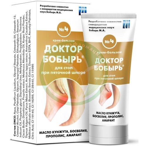 Доктор бобырь №4 крем-бальзам 50мл д/стоп п/пяточ. шпоры купить в Краснодаре