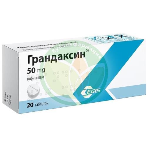 Грандаксин таблетки 50мг №20 купить в Ейске