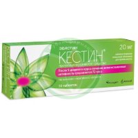 Кестин таблетки покрытые пленочной оболочкой 20мг №10