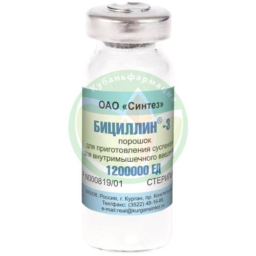 Бициллины 5 и 1. Бициллин 5 и 3 в чем разница. Бициллин 5 флакон. Ед. Противоопухолевые препараты бициллин.