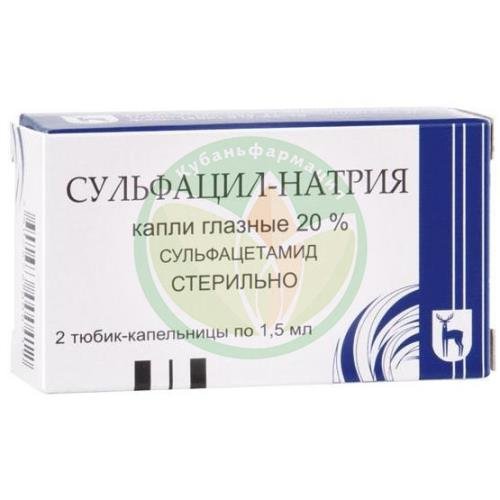Сульфацил натрия капли глазные 20% 1.5мл №2 купить в Крымском районе