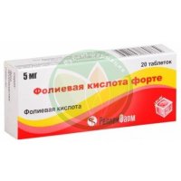 Фолиевая кислота форте таблетки 5мг №20